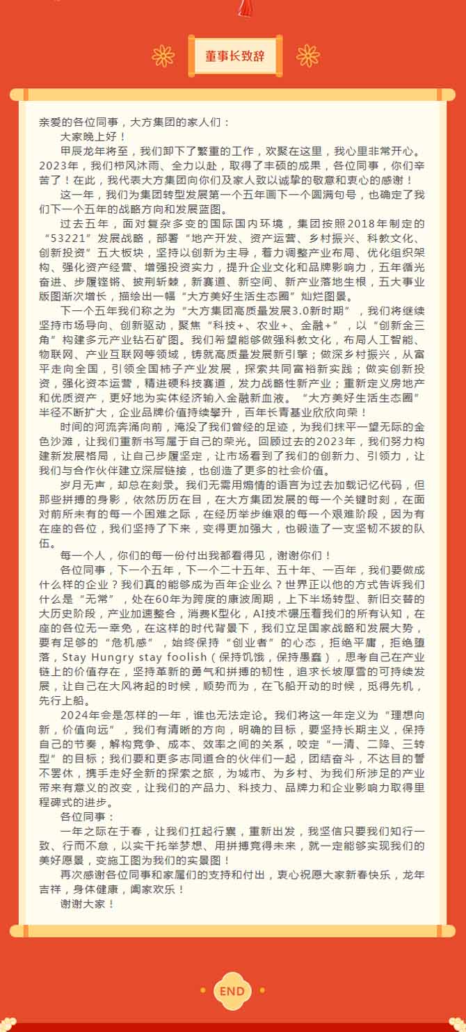 1708238415338186.jpg 微信圖片_20240218143358副本.jpg