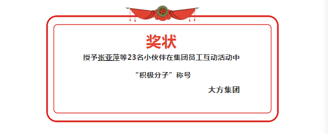 5d0993a830705.png 1.png