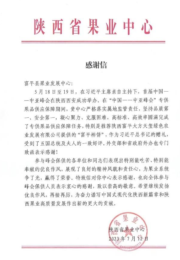 64d331e6bc0ee.png 圖片2.png